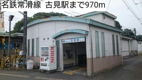 Naikan17 20190713000000