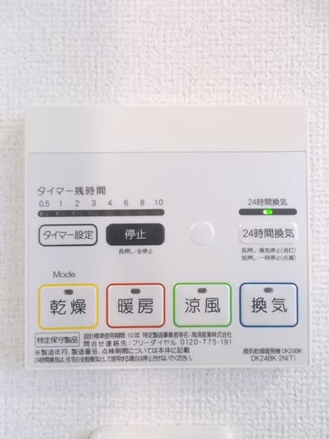 Naikan12 20190605000000
