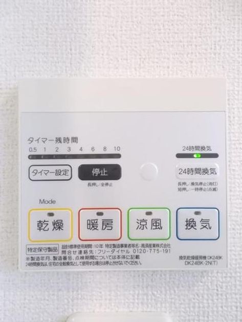 Naikan12 20190605000000 945x630