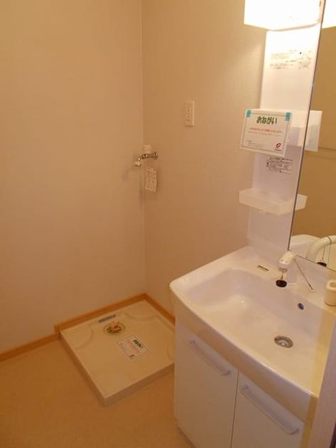 Naikan8 20140501000000 945x630