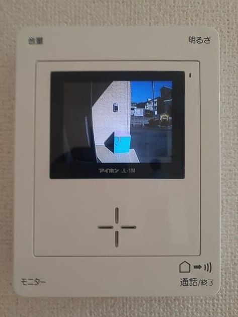 Naikan12 20231101000000 945x630