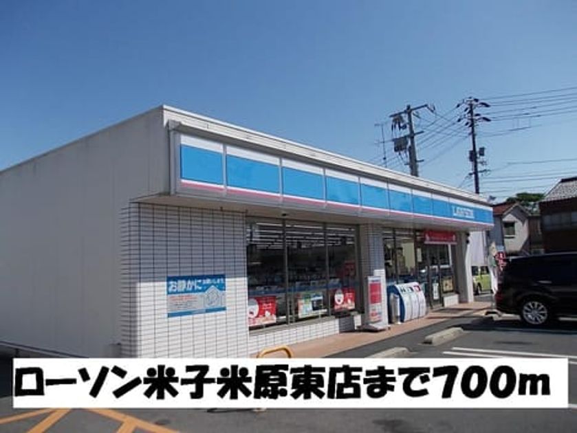 Naikan15 20170304000000 945x630