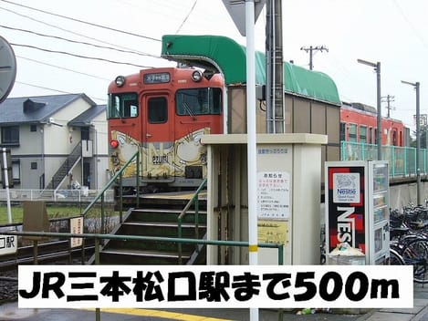 Naikan17 20170304000000