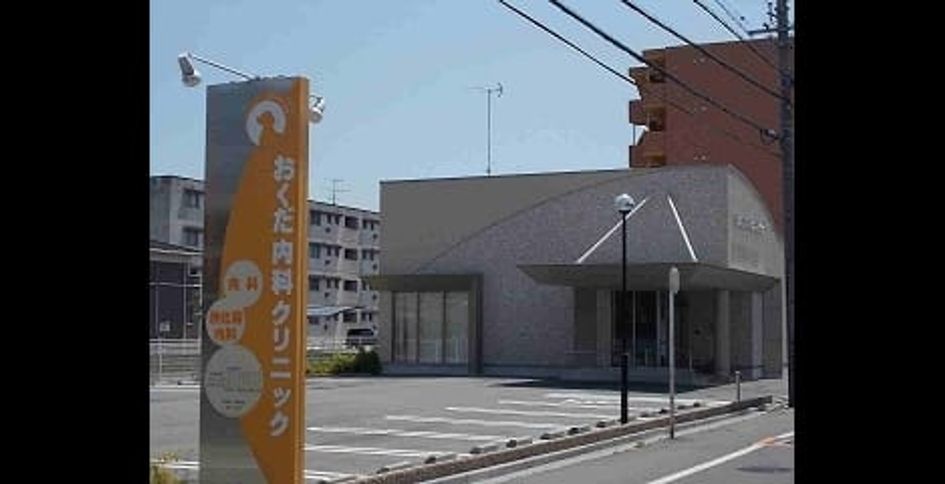 Naikan16 20230125000000 945x630