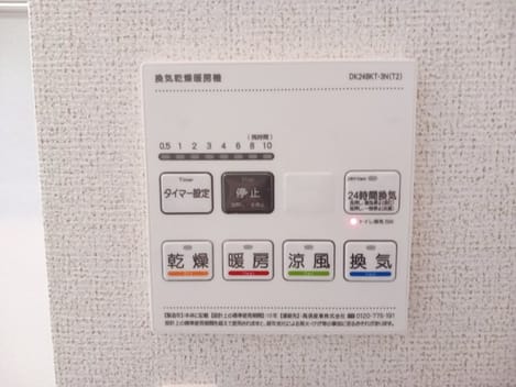 Naikan12 20241120000000