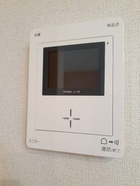 Naikan8 20231227000000 945x630