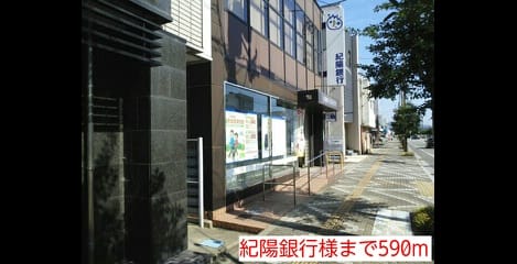 Naikan15 20150828000000