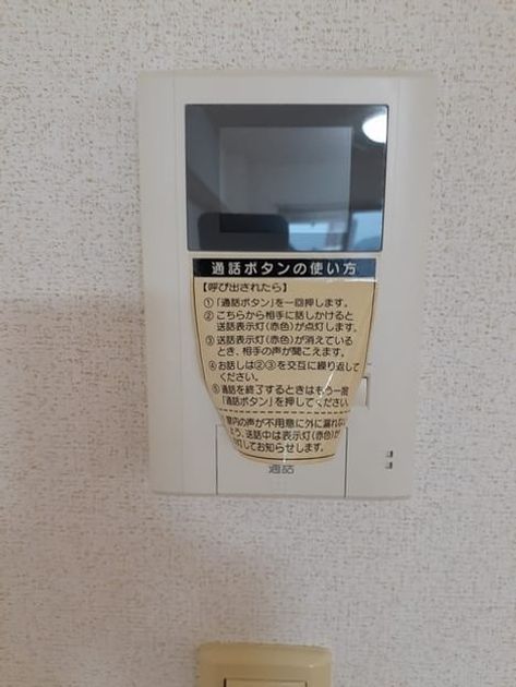 Naikan3 20220714000000 945x630