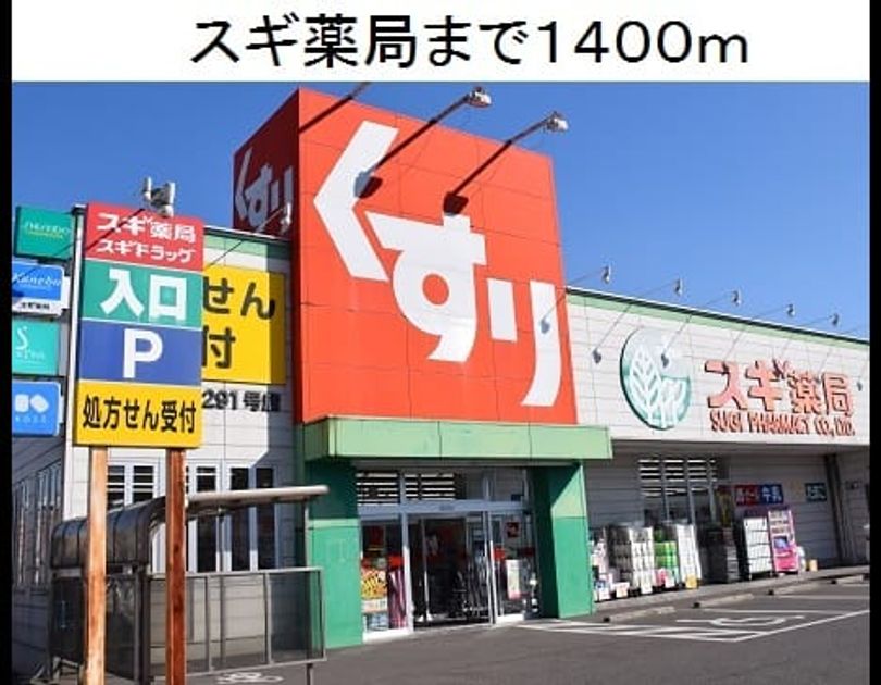 Naikan17 20180210000000 945x630