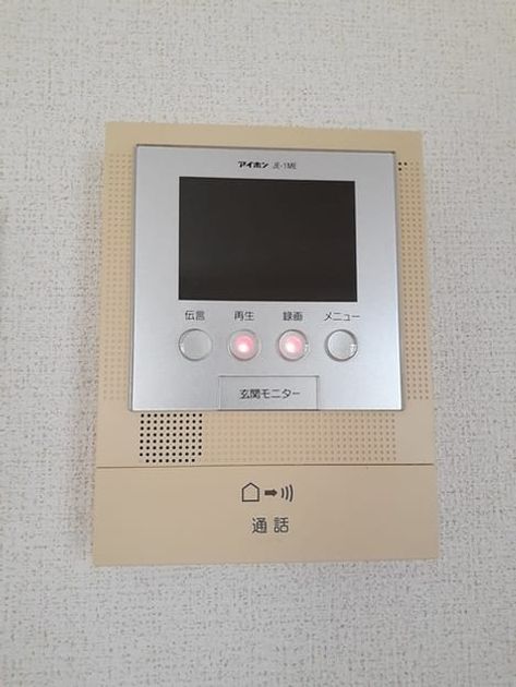 Naikan8 20240822000000 945x630