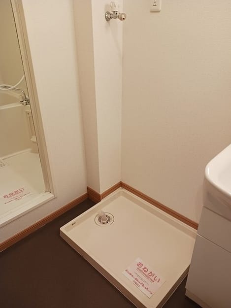 Naikan5 20241101000000