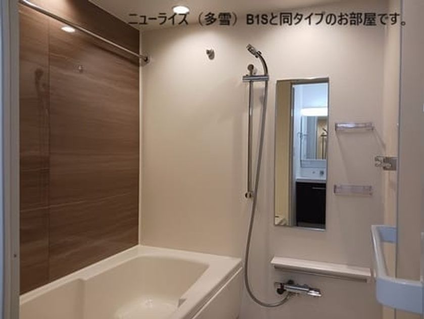 Naikan3 20261029000000 945x630