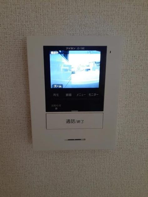 Naikan3 20210402000000 945x630