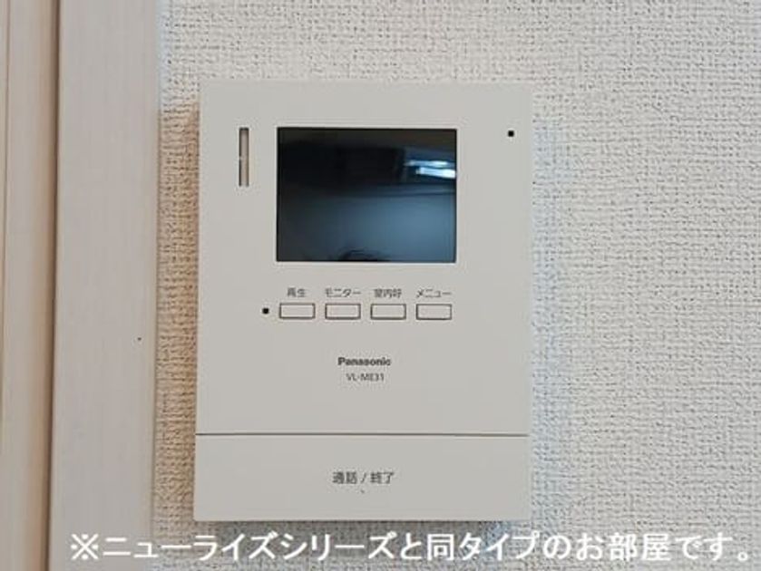 Naikan9 20261020000000 945x630