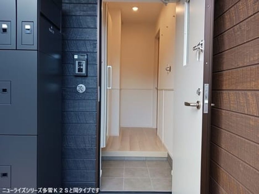 Naikan9 20261015000000 945x630