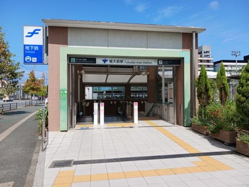 Naikan13 20240927000000 945x630
