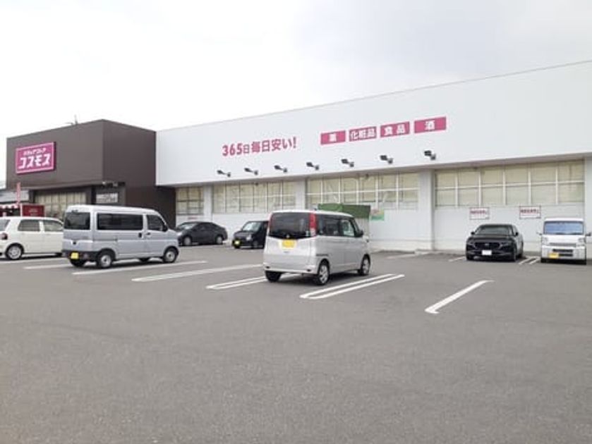 Naikan15 20240603000000 945x630