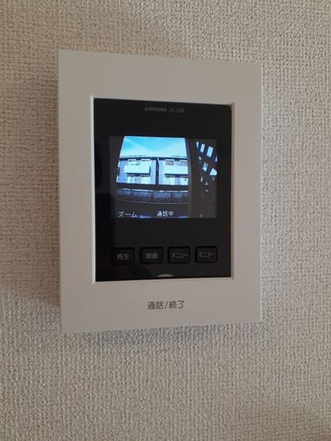 Naikan6 20221121000000 945x630