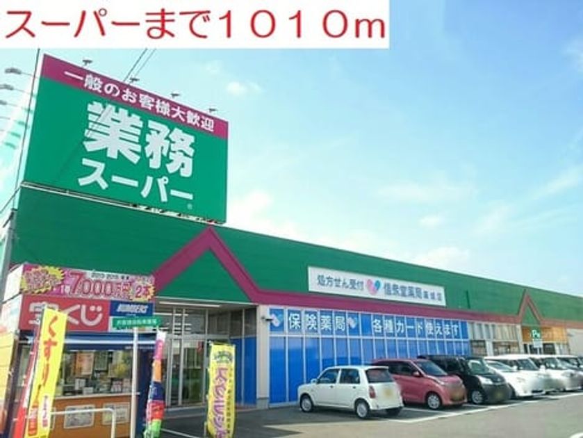 Naikan16 20200904000000 945x630