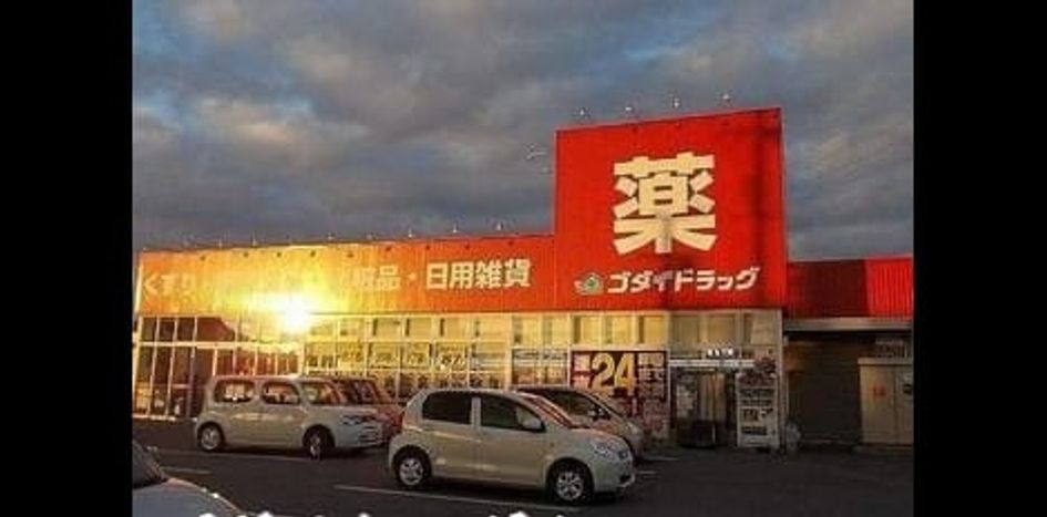 Naikan15 20220824000000 945x630