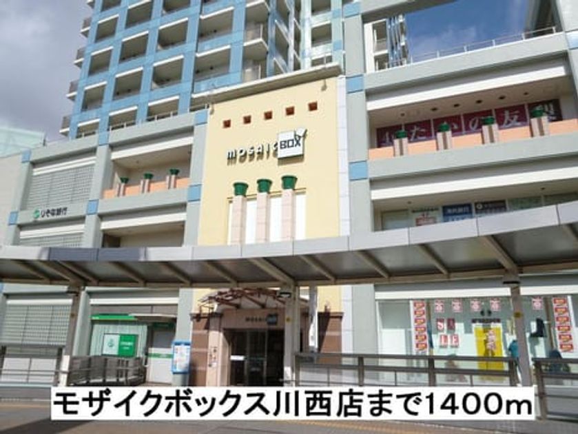 Naikan17 20140902000000 945x630