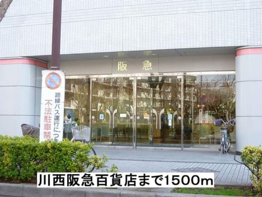 Naikan18 20140902000000 945x630