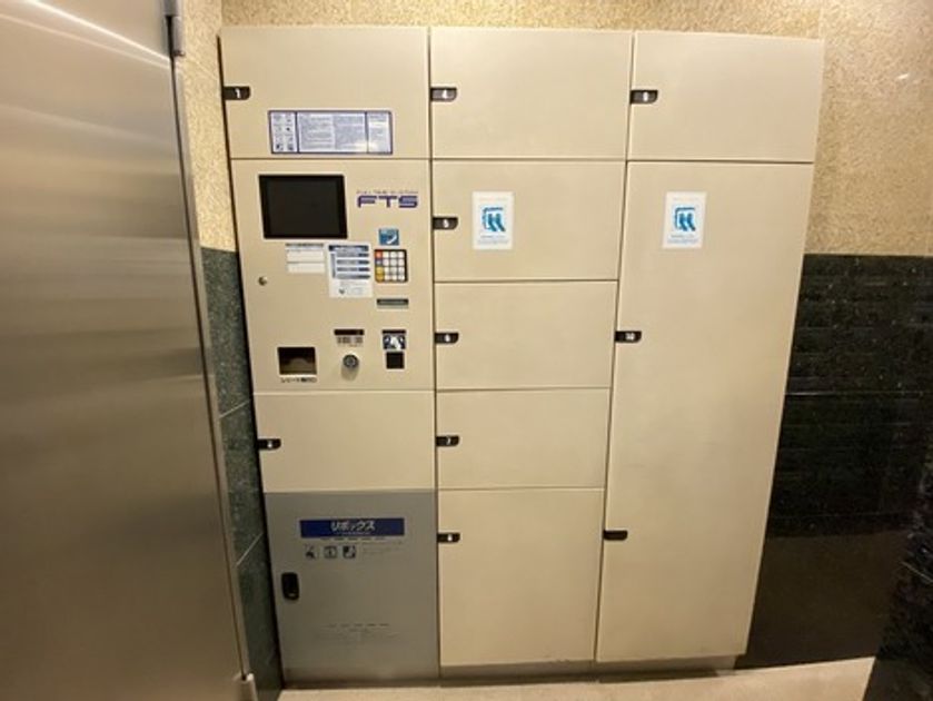 Naikan20 20230105183754 945x630