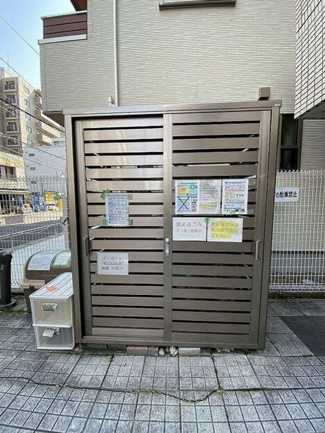 Naikan22 20260325154958 945x630