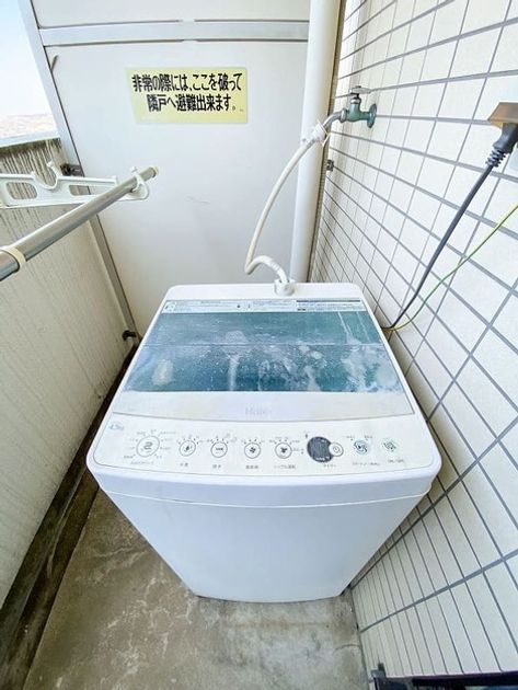 Naikan8 20260325154958 945x630
