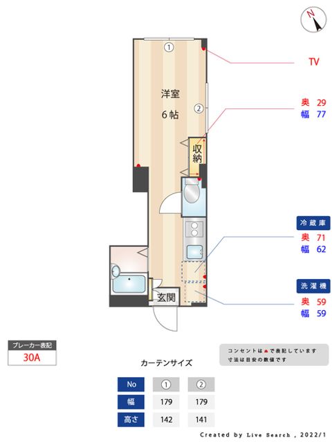 Madori 20250815173759 640x640