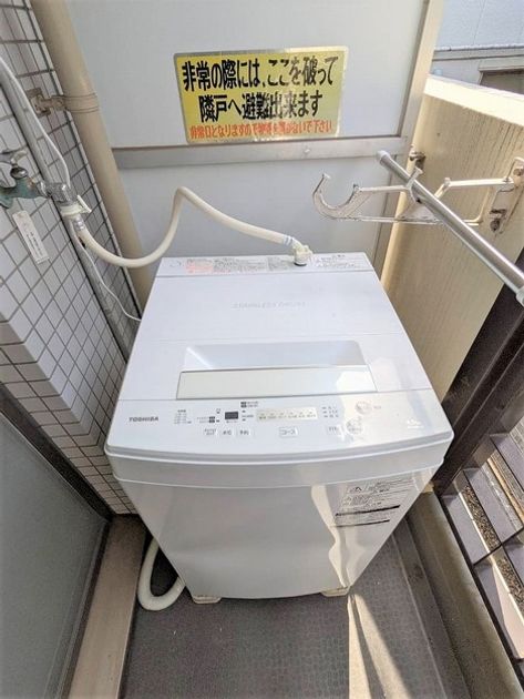 Naikan8 20230222010336 945x630