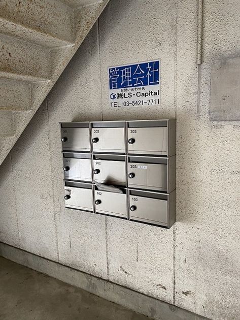 Naikan20 20250126231249 945x630