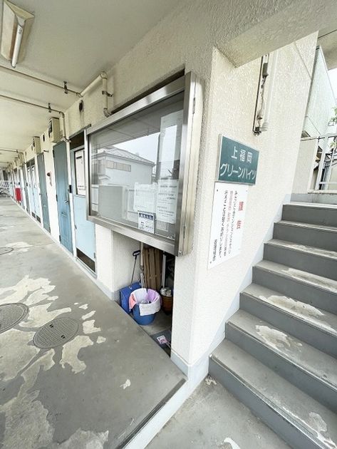 Naikan22 20260812162912 945x630