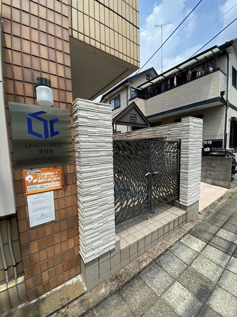 Naikan17 20230211214912 945x630