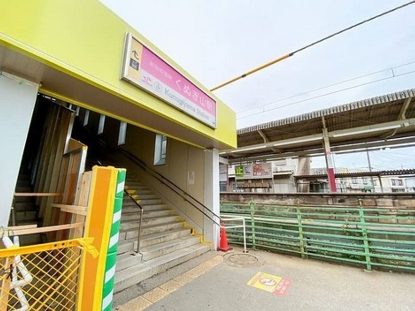 Naikan20 20240524114739 945x630