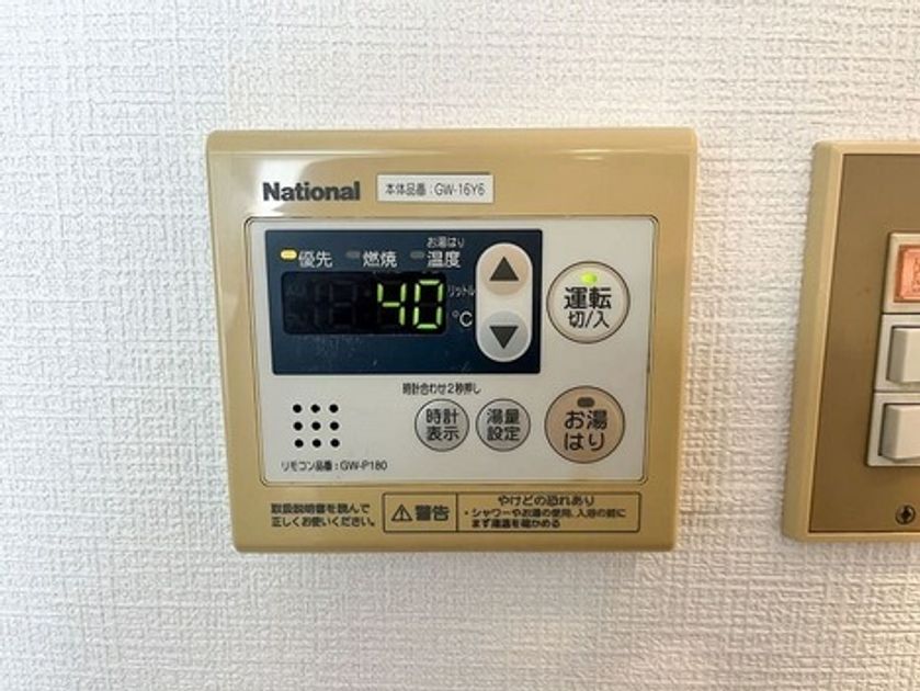 Naikan10 20231106184828 945x630