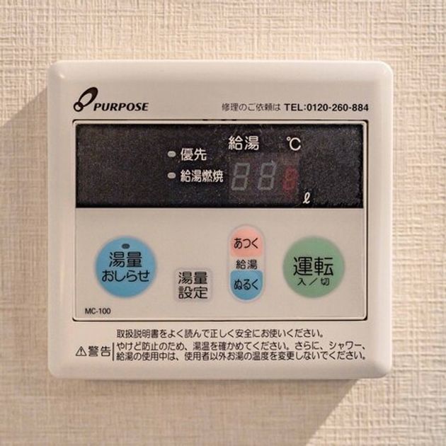 Naikan10 20250131131439 945x630
