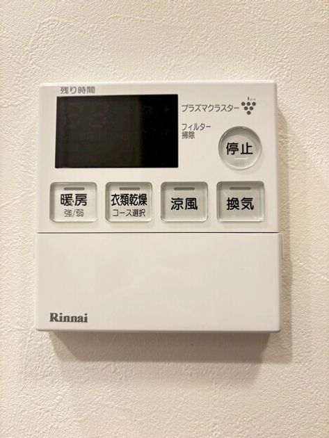 Naikan8 20250523155605 945x630