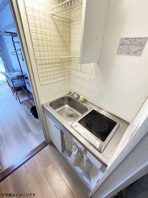Naikan3 20250801093733 945x630