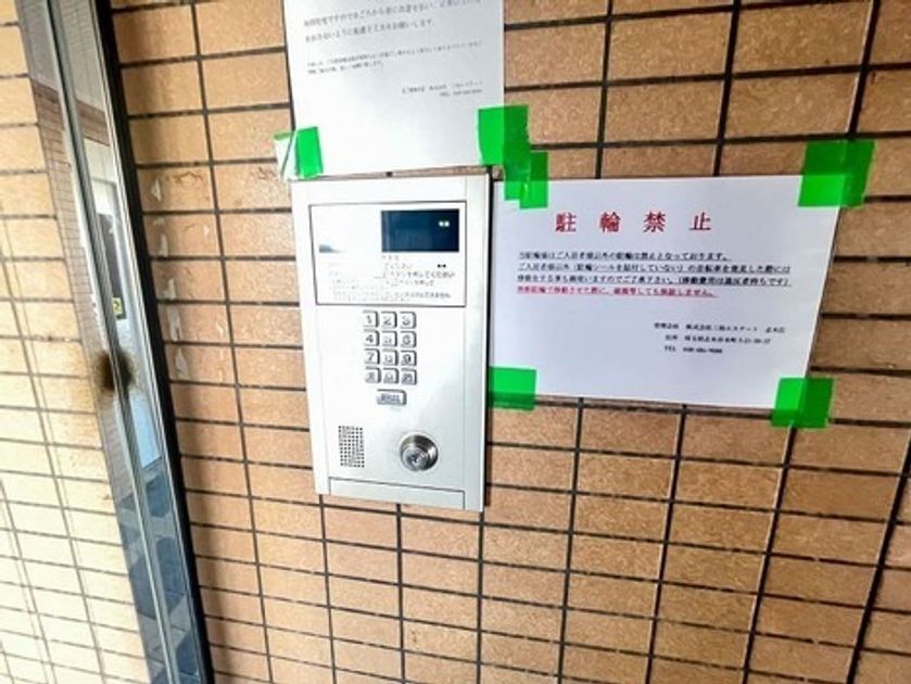 Naikan23 20250724135514 945x630