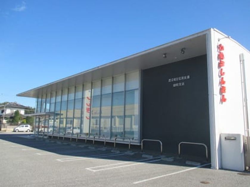 Naikan15 20220928000000 945x630