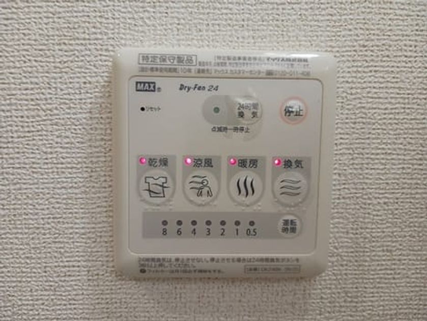 Naikan12 20260611000000 945x630