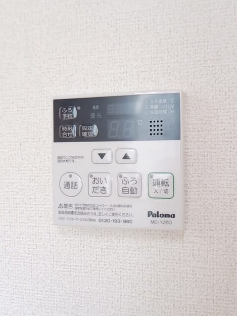 Naikan10 20250625000000