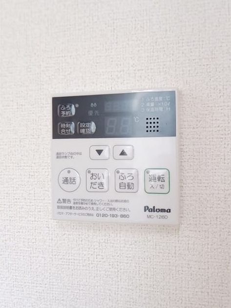 Naikan10 20250625000000 945x630