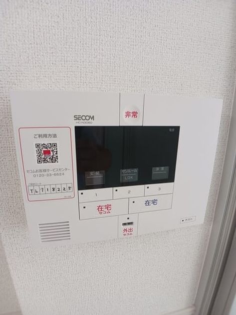 Naikan8 20250702000000 945x630