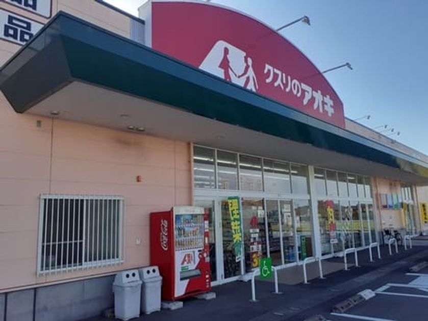 Naikan14 20211128000000 945x630