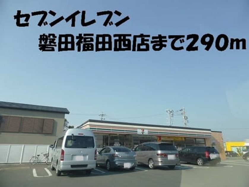 Naikan13 20180913000000 945x630