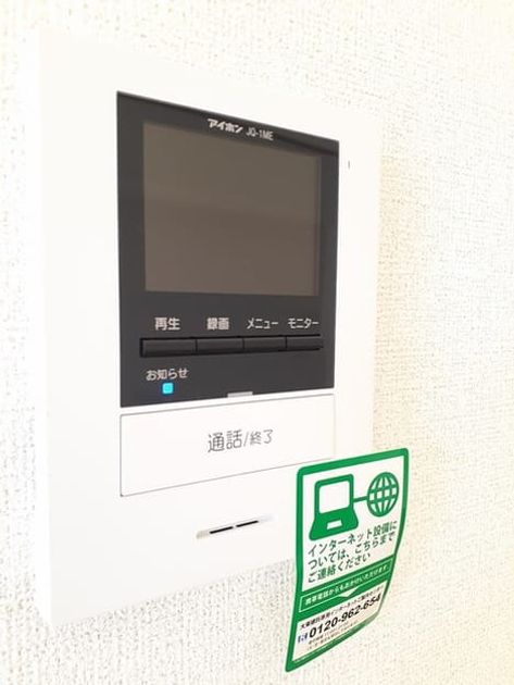 Naikan12 20220928000000 945x630
