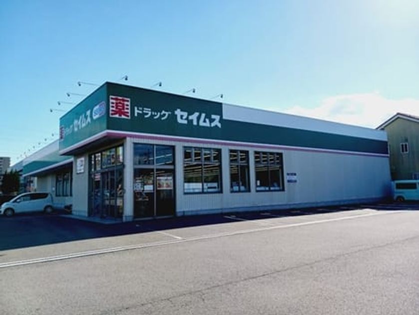 Naikan14 20251210000000 945x630