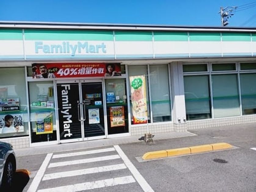 Naikan15 20250806000000 945x630